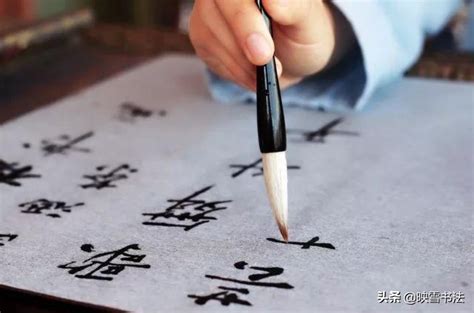手持式毛笔画中国书法