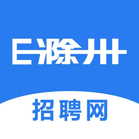 滁州市网络预约出租汽车经营服务管理实施细则Word模板下载_熊猫办公