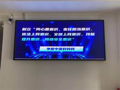 江西省第七届国家网络安全宣传周校园日活动-江西青职学工处