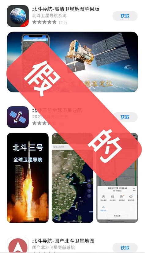 北斗卫星导航系统装备完毕的手机性能如何？中国移动帮你检验-爱云资讯