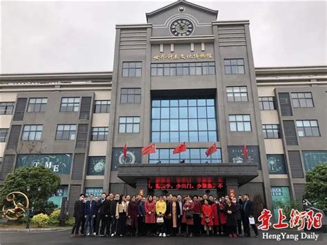 衡阳市112个项目集中开工 总投资521.1亿元