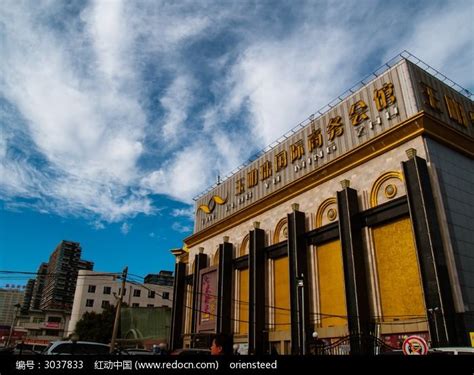 玉明珠国际商务会馆大楼高清图片下载_红动中国