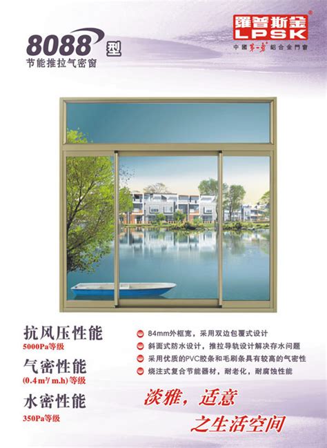 金属门窗制作--四川丰艺钢结构工程有限公司