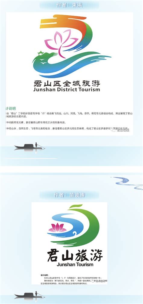 河南老君山 PSD广告设计素材海报模板免费下载-享设计
