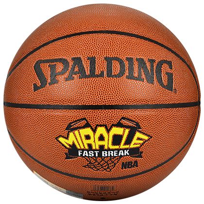 厂家直销黄色橡胶篮球批发5号橡胶篮球投篮机用益智篮球 蓝球 ...