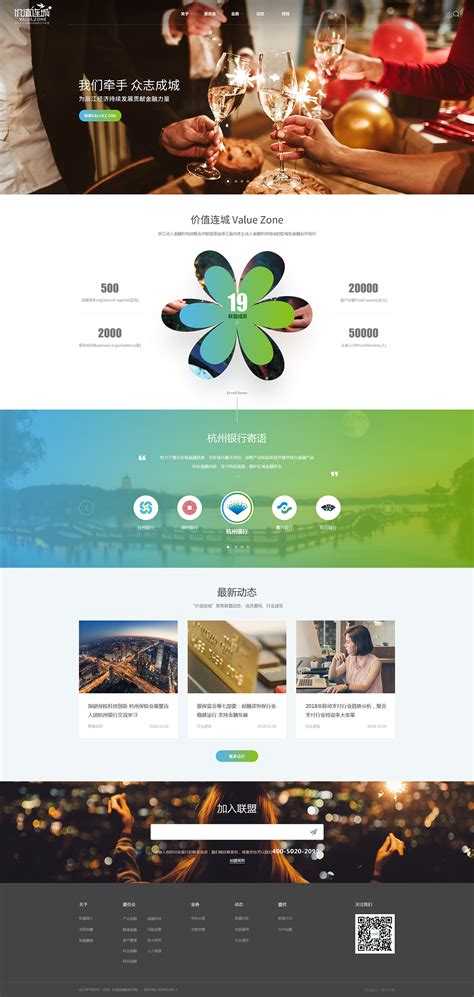 蓝色商务科技首页网站设计模板ui界面设计素材-千库网
