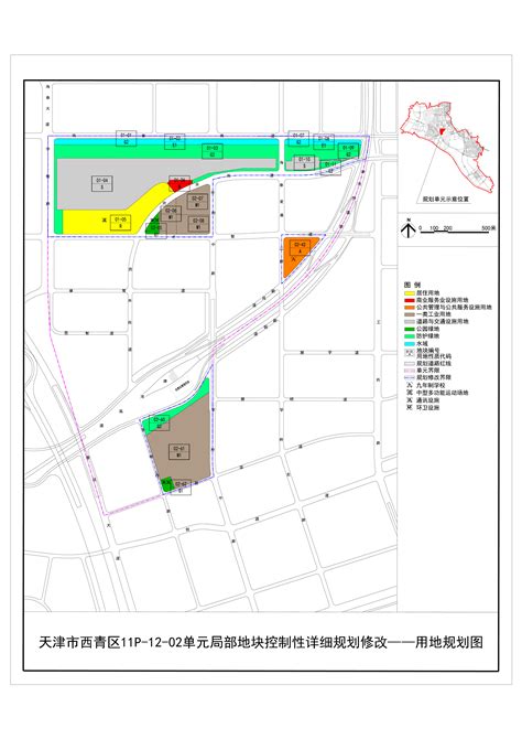 关于公布西青区11P-12-02单元局部地块控制性详细规划修改方案的通知 - 规划信息 - 天津市西青区人民政府