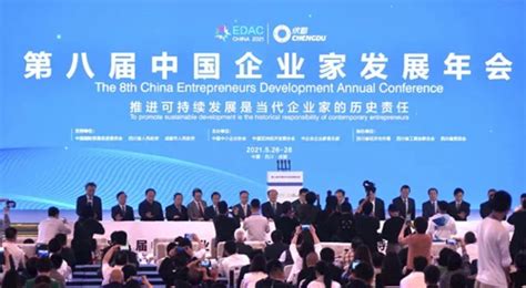 公司荣获第八届中国企业家发展年会“优秀品牌奖” --襄阳博亚精工装备股份有限公司