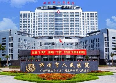 2019河北省最好的三甲医院排名_查查吧