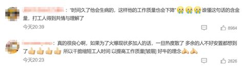 疯狂放假、给员工分钱，胖东来是如何暴打世界500强的？__财经头条