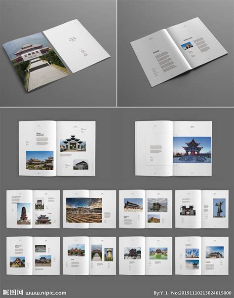 云南旅游画册设计图__画册设计_广告设计_设计图库_昵图网nipic.com