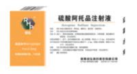 工程业绩_河南省医药设计院有限公司官方网站