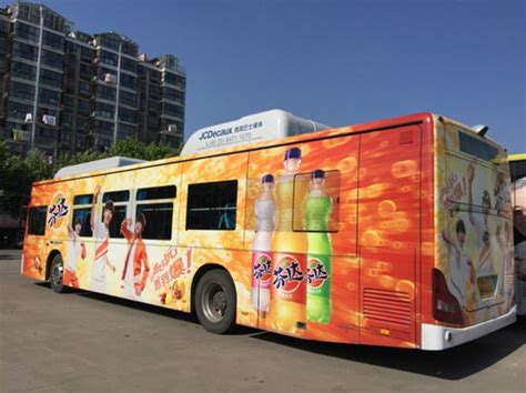 南京公交车身广告投放价格-新闻资讯-全媒通