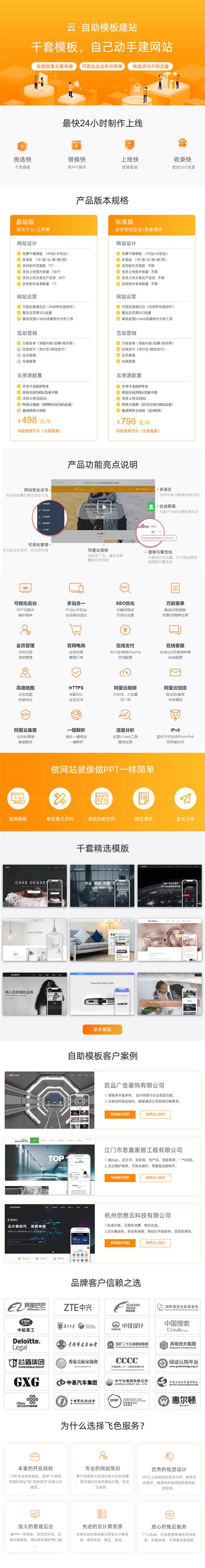 高端网站设计 一简设计 网页设计公司 郑州网站建设公司