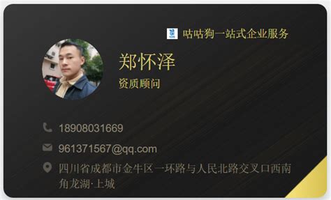 [企业管理]企业管理咨询有什么用-正睿研究院|正睿咨询集团