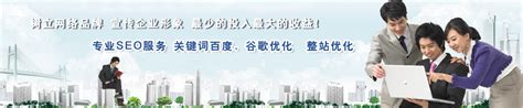 观澜精密零件加工,龙华机械网站建设—深圳新德晟科技有限公司