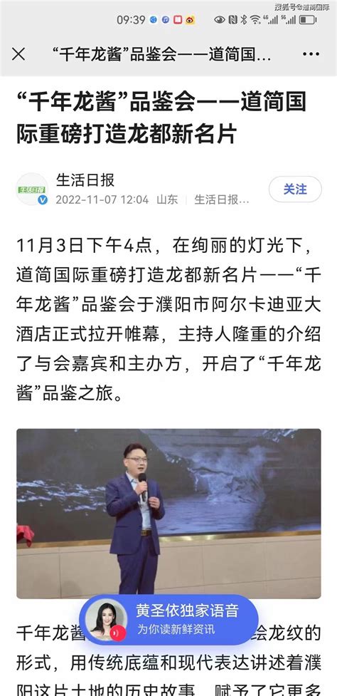 濮阳市广播电视台在中央媒体发稿再创佳绩_腾讯视频