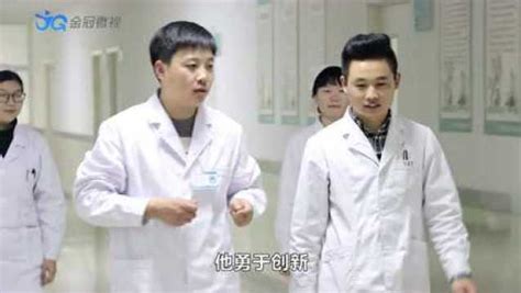 张晓磊医师个人宣传片_腾讯视频