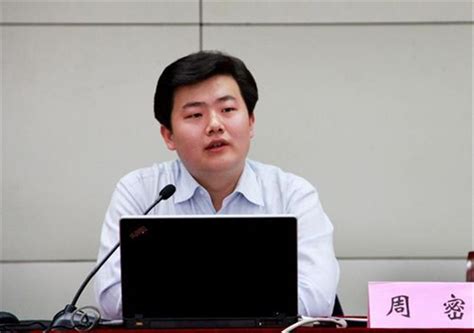 43岁世峰，成全国最年轻的地级市委书记 "传奇人物 "李世峰 "_腾讯视频