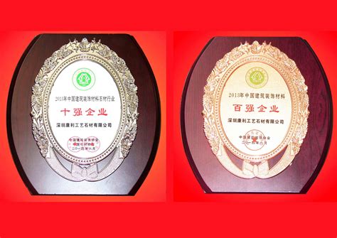 中国十大最强装饰公司：浙江亚厦上榜，第二设计过苏州博物馆 - 企业