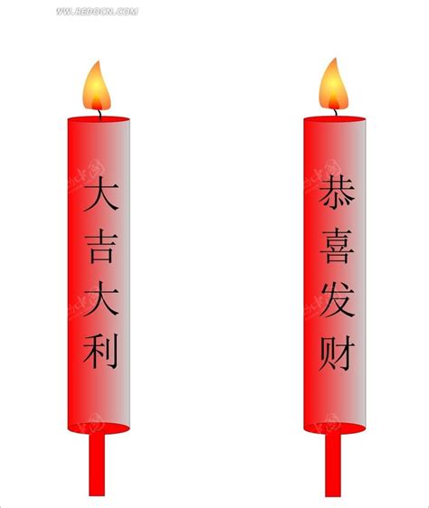 蜡烛吉祥话矢量图CDR素材免费下载_红动中国