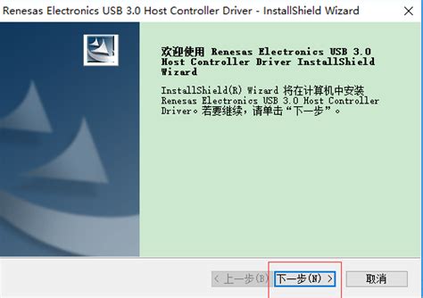 USB 3.0驱动下载_USB 3.0驱动免费下载[常用驱动]-下载之家