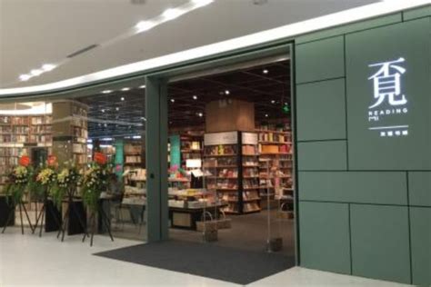 深圳十大网红书店排行榜 西西弗书店全国连锁，第十个最特别 - 手工客
