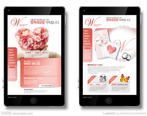 婚庆公司网站设计图__韩文模板_ web界面设计_设计图库_昵图网nipic.com