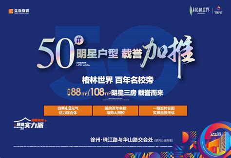 徐州市公布了“创新50强”榜单