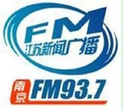 江苏广播电台广告电话|江苏故事广播|FM104.9频率|广告价格|广告投放热线|广告电话