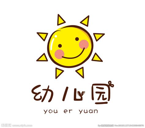 幼儿园logo设计图__动漫人物_动漫动画_设计图库_昵图网nipic.com