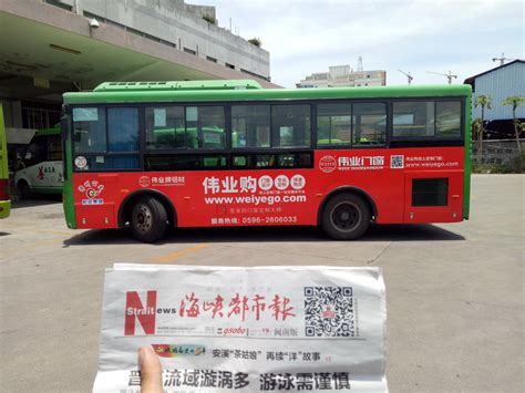 漳州3路公交车身广告投放_价格_效果_覆盖_站点-广告新闻-漳州公交广告公司