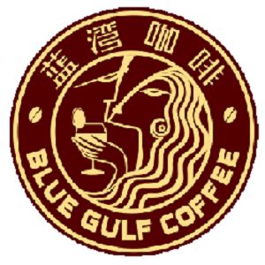 蓝湾咖啡加盟连锁_蓝湾咖啡加盟条件/费用– 六八加盟网