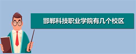 邯郸市上市公司排名-邯郸市上市公司名单|数量2023-排行榜123网