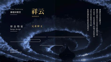 上海同乐399生活广场LOGO提案设计|平面|品牌|觉是全案设计 - 原创作品 - 站酷 (ZCOOL)