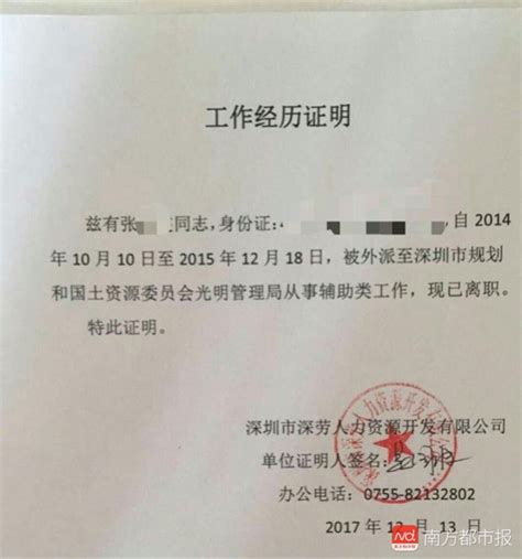 上海落户后如何办理劳动手册（就业失业登记证）？ - 知乎