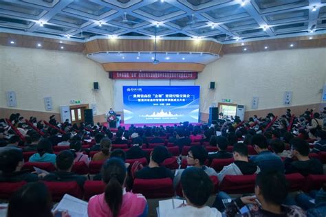 中国—东盟高校创新创业教育联盟成立-党委办公室