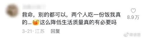 黑马情侣事件火爆全网，情感博主评论后掉粉百万？__财经头条