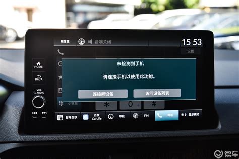 【本田CR-V240TURBO 两驱锋尚版 5座车机图片-汽车图片大全】-易车