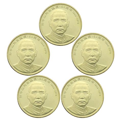 孙中山先生诞辰150周年普通5元纪念币 整卷40枚-玄商拍客-拍卖