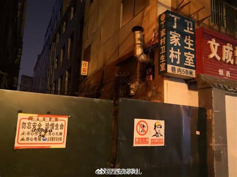 追踪|金塘新村：两周内完成道路临时修缮 年底完成相关修缮-名城苏州新闻中心