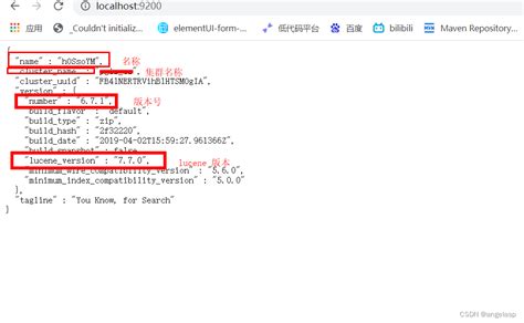 关于ES集群信息的一些查看_es查看副本数-CSDN博客