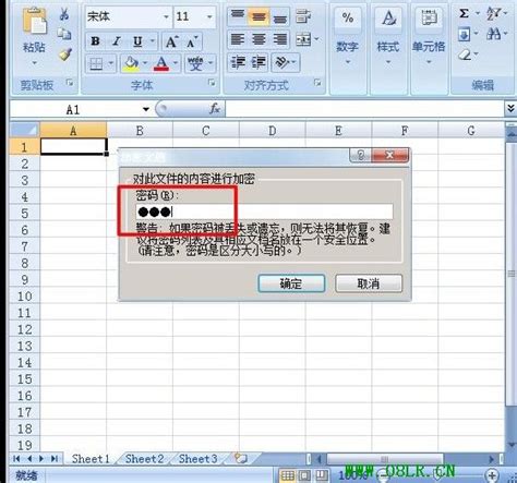 Excel2010如何进行文档加密？Excel2010文档加密教程-天极下载