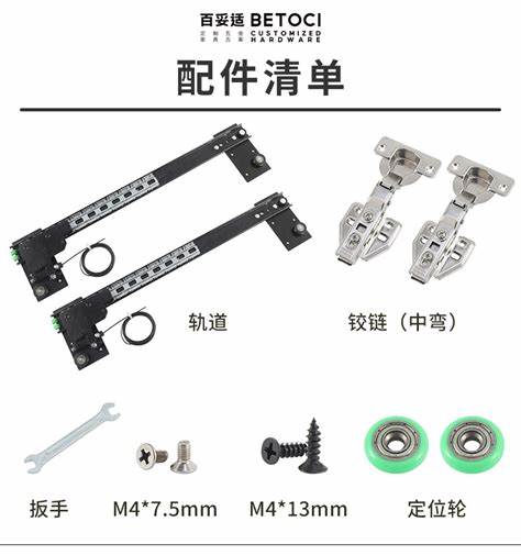 蝴蝶門隱式折疊門安裝教程