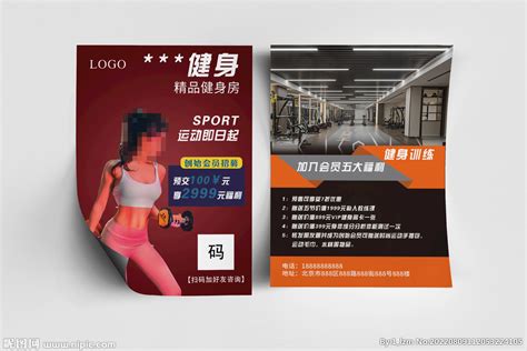 健身房宣传海报设计PSD素材免费下载_红动网