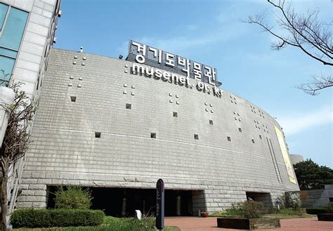 韩国京畿大学