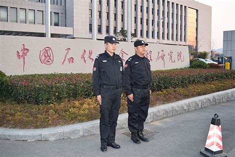 重庆中汇保安服务有限公司