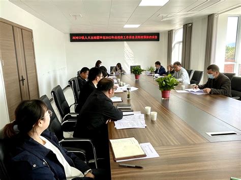 双河口镇人大主席团组织召开2022年第二季度例会-汉阴人大网