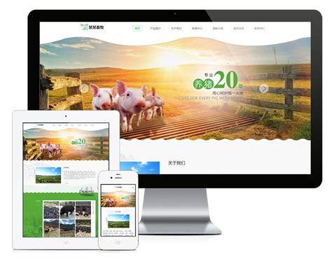 农业畜牧网站模板_养殖网站_宠物网站模板_网站模板库