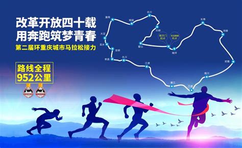 2020上海中心国际垂直马拉松赛 线上跑活动 | 我要赛